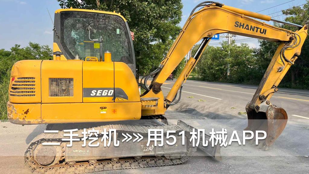 51机械